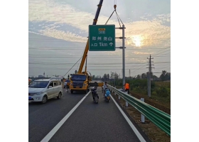 两江新区高速公路标志牌工程