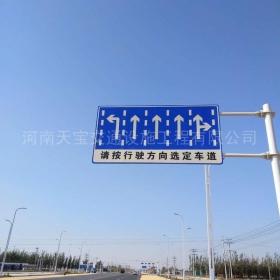 两江新区道路标牌制作_公路指示标牌_交通标牌厂家_价格