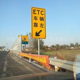 两江新区反光标志牌制作_ETC指示标牌_高速标志牌厂家_价格