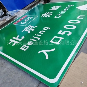 两江新区高速标牌制作_道路指示标牌_公路标志杆厂家_价格