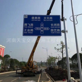 两江新区交通指路牌制作_公路指示标牌_标志牌生产厂家_价格
