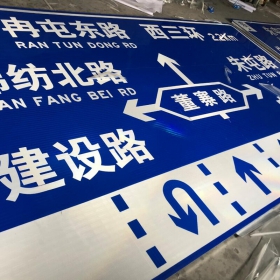 两江新区公路标志牌制作_交通指示标牌_道路标志杆厂家_价格
