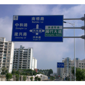 两江新区园区指路标志牌_道路交通标志牌制作生产厂家_质量可靠