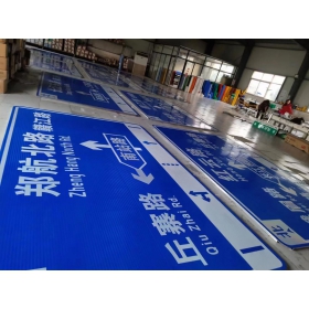 两江新区反光交通标志牌 道路指示牌 交通标识牌厂家定制