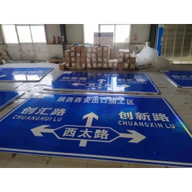 两江新区交通安全标识牌 道路标志牌 警示牌指示牌 规格定制厂家