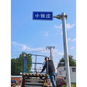 两江新区乡村公路标志牌 村名标识牌 禁令警告标志牌 制作厂家 价格